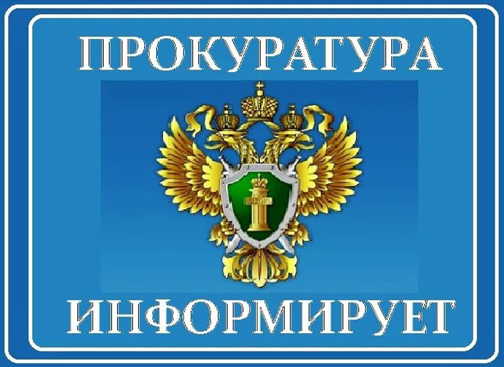 Уголовная ответственность за совершение действий в целях подрыва экономической безопасности и (или) обороноспособности Российской Федерации.