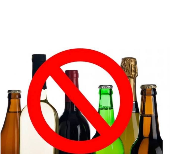 Дополнительные ограничения розничной продажи алкогольной продукции.