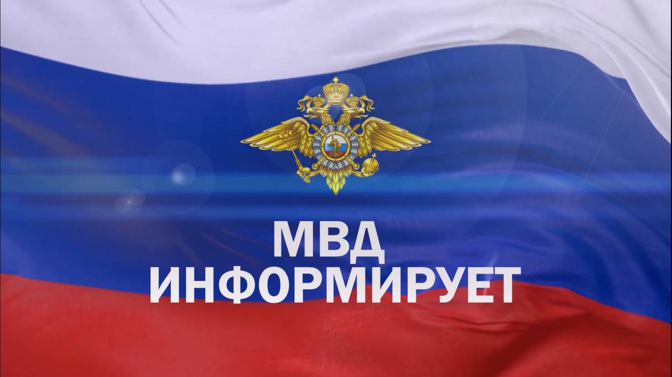 УВАЖАЕМЫЕ ГРАЖДАНЕ!.